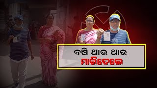 The living Odia voters have been declared dead on the voter list | Nandigram Constituency