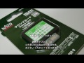 kato サウンドボックス　209系テスト走行音