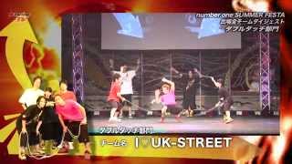 number one SUMMER FESTA 2011 ダブルダッチ部門登場！part2［B-TRIBE TV vol.88］