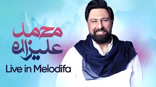 Mohammad Alizadeh Most Popular Songs - محبوب ترین آثار ماندگار از محمد علیزاده