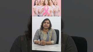 அதிகரிக்கும் மார்பக புற்றுநோய், இளம் பெண்களின் கவனத்திற்கு | Breast Cancer in Tamil  #healthtips