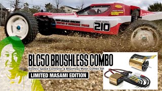 広坂正美の金ブラシレス!? BLC50 Masami Combo 13.5T TD4 × ターボオプティマ タミヤ 京商 ジーフォース ヨコモ