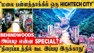 'அடேங்கப்பா.. என்ன ஒரு அழகு..!' கற்பனைக்கும் எட்டாத அழகிய நகரம்.. இணையத்தில் VIRAL-ஆகும் VIDEO..