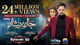 Jaan Nisar Drama [ Episode 50] upcomming tonight [ 21_9_2024 ] جانثار ڈرامہ 50