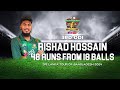 Rishad Hossain's 48 Runs Against Sri Lanka  | 3rd ODI | Sri Lanka tour of Bangladesh 2024