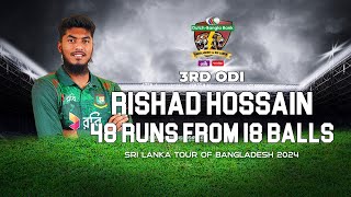 Rishad Hossain's 48 Runs Against Sri Lanka  | 3rd ODI | Sri Lanka tour of Bangladesh 2024
