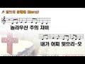 2024_0821 창립 40주년 기념 말씀 부흥성회 저녁