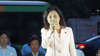 2018.07.19「安倍政権の即刻退陣…国会前大行動」: 糸数慶子 参議院議員【6/19】