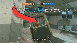 [R6S] PS4 ミリ見を使えばキルレ爆上がり！！\u0026オールキルもあるよ