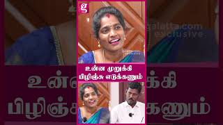 நீ ரொம்ப வெகுளி தான்    | Trichy Sadhana Interview