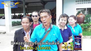 สัมภาษณ์ ผู้มาฟังบรรยายพิเศษ 'การเปิดใจลูกค้า'