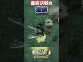 渾沌の乱入が嫌なタイミング過ぎた【 無双orochi3 ultimate 】 shorts 無双orochi3ultimate ゲーム実況