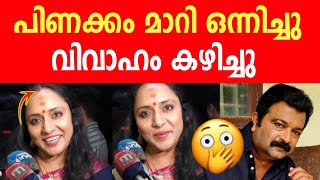 നീലവും ബാലുവും  ഒന്നിച്ചു 😮 വെളിപ്പെടുത്തലുമായി നിശ സാരംഗ് രംഗത്ത് #nishasarang #uppummulakum