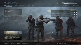 [CoD:MW生配信]新作CoD！早速やるぞー！[初見さんいらっしゃい！]