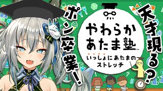 【やわらかあたま塾】天才きつね現る？！【#稲荷いろは/のりプロ所属】