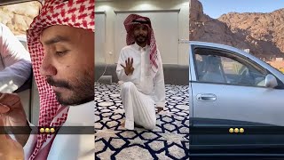 سنابات ابوحصة🐰 ‏شوفوا  يوسف يبي يضرب أبو عجيب😂💔لايفوتكم