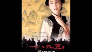 1895 音樂OST (一八九五) Track 2