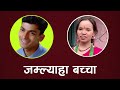 अन्ततः गायिका विष्णु माझिको नयाँ खुलासा 😲 bishnu majhi new song bishnu majhi