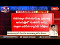 పోరుమామిళ్ల లో 51 కేసులు నమోదు ysnews exclusive carona positive cases in porumamilla