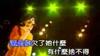 Faye Wong - Você ligou errado (tradução em português) 王菲 - 打错了 葡语翻译