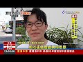 2023.03.27 整點大頭條：不單純？ 環頸雉調查後 知本濕地旁大火【台視1300整點新聞】