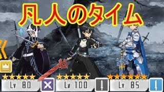 【メモデフ】Helheim‘s invasion ～ 目覚め ～ 絶級＋２ ☆２８秒☆　～　思考中　～