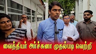 வைத்தியர் அர்ச்சுனாவுடன் 9 பேர் அரசியல் களத்தில் நடக்கப்போவது என்ன? வெற்றி நமதே