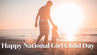 National Girl Child Day 2022 | 24 January Happy Girl Child Day| National Girl child day status