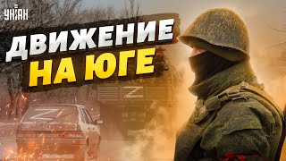 На юге началось движение: россияне грабят население и в панике убегают - Шейтельман