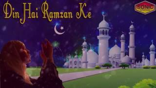 Ramzan Special || Din Hain Ramazan Ke || Mah-E-Ramzan Bada Barkati || Sonic Enterprise