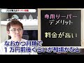 【在宅副業】アフィリエイトで稼ぐサーバ戦略「プロが月収70万円稼ぐアフィリエイトを本気で教えるとこうなる」