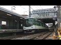 京阪電鉄 光善寺駅の9000系と13000系　keihan electric railway kōzenji station　 2016.10