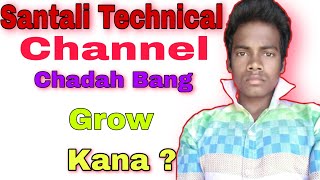 Santali Tech Channel Chadah Bang Grow Kana ll Santali Technical \u0026 Santali Tech Guru ll Santali tips