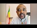 የአማራ ትግል አንድ ያልሆነበት ምክንያት በዘመድኩን በቀለ