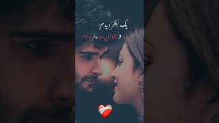 استوری عاشقانه 🥰❤️‍🩹