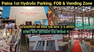 Patna को मिला एक साथ तीन-तीन सौगात | Muiltilevel Hydraulic Parking - FOB - Vending Zone Market |