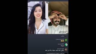 اللفعة مع سامر لحاب يخطبها ههههههههههه قاتلو امنتك