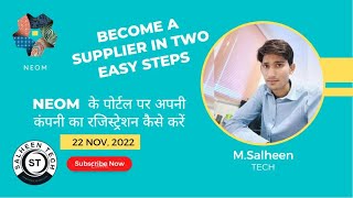 NEOM Suppliers portal I Suppliers registration I BECOME A SUPPLIER IN TWO EASY STEPS I Smart City