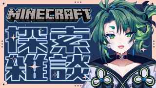 【 #マイクラ 】拠点探しながら放浪する【 彩無色 / Vtuber 】#マイクラ統合版 #マイクラ参加型 #参加型