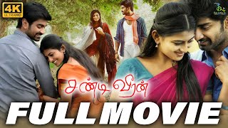 Atharva Best Tamil Movie | Chandi Veeran Tamil Full Movie | 4K Ultra HD | Kayal Anandhi