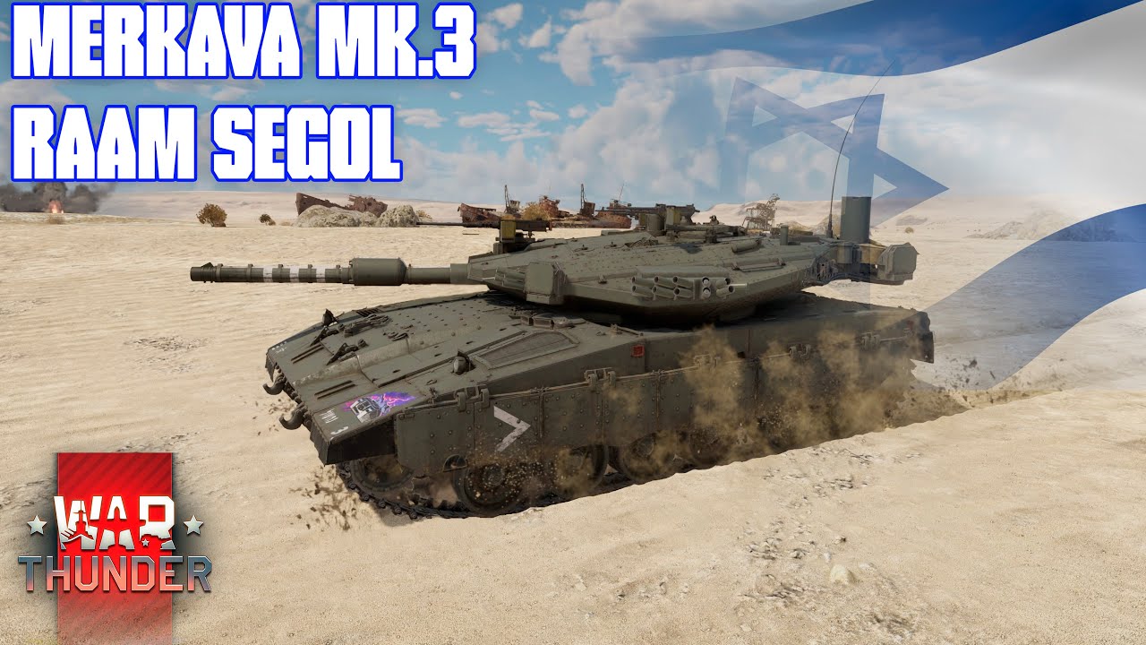 Merkava Mk.3 Raam Segol | War Thunder - YouTube