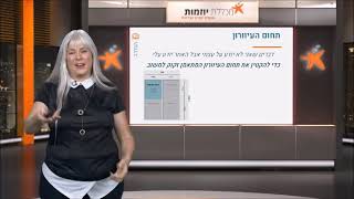 מודל למודעות עצמית ושיפור התקשורת עם אחרים – קורס קואצ'ינג – מכללת יוזמות