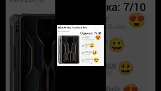 Оценка планшетов: Blackview Active 8 Pro, TCL Tab 10 Gen 2,TCL Tab 10 NxtPaper, OnePlus Pad Go#tech