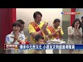 雞籠中元祭開燈放彩儀式 林右昌點亮主燈－民視新聞