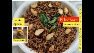 Special Ellodharai /Ellu sadam/Ellogare/sesame (til) rice/எள்ளோதரை