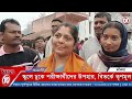 স্কুলে ঢুকে পরীক্ষার্থীদের উপহার বিতর্কে তৃণমূল