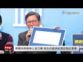 【完整公開】live 韓國瑜競選辦公室召開 蔡政府錯誤能源政策記者會