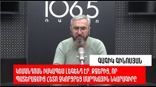 Կոմանդոսն իսկապես լեգենդ էր. քչերից, որ պատերազմից հետո չկորցրեց մարդկային նկարագիրը