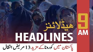 ARY NEWS HEADLINES | 9 AM | 23rd OCTOBER 2020