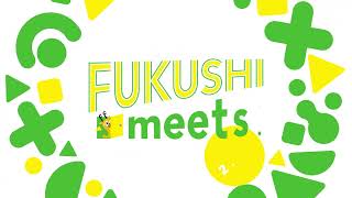 FUKUSHI meets!2024 アタックムービー